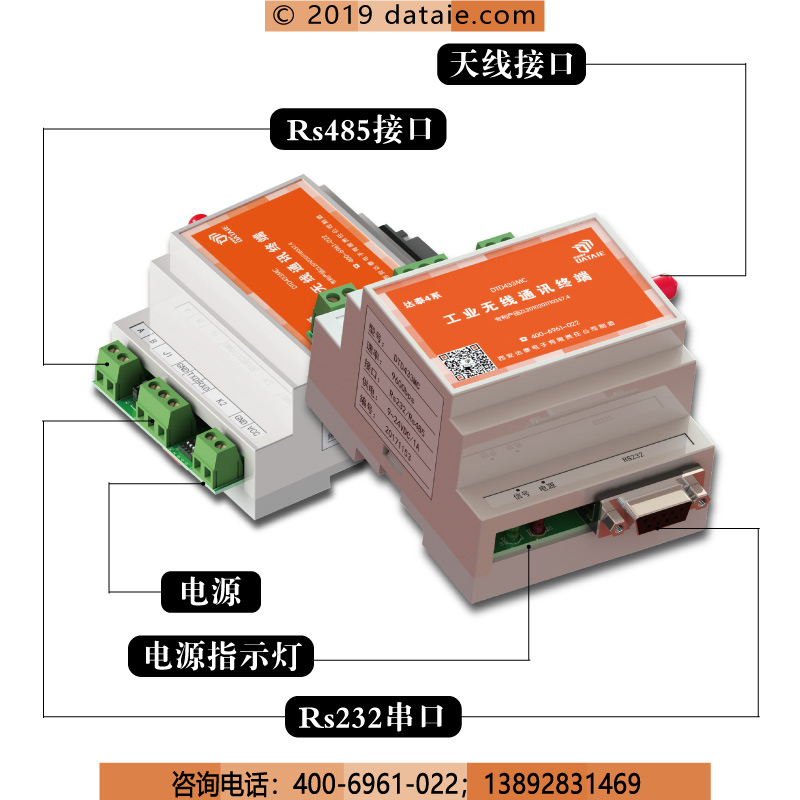 1569571694653031.jpg DTD433M方案圖-2.jpg